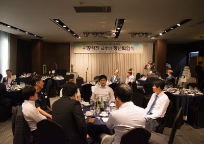 2016 Retirement (1)