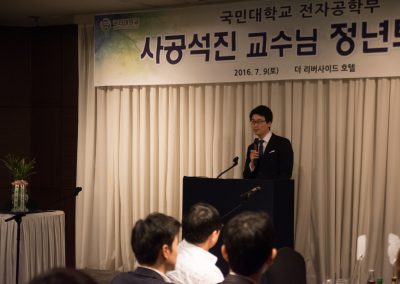 2016 Retirement (12)