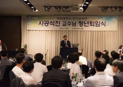 2016 Retirement (14)