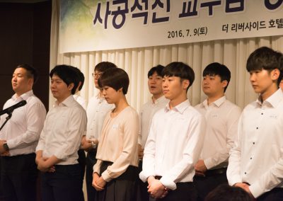 2016 Retirement (17)