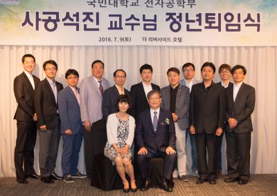 2016 Retirement (19)