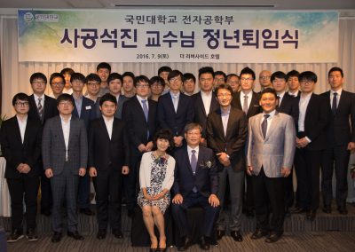 2016 Retirement (20)