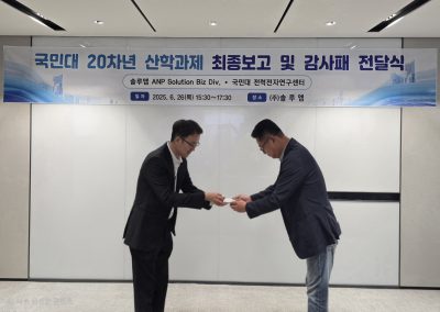 KakaoTalk_20250708_133119155_01